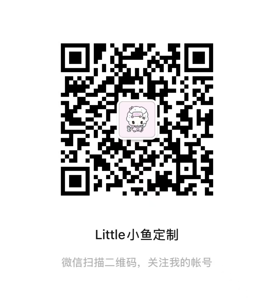 公众号